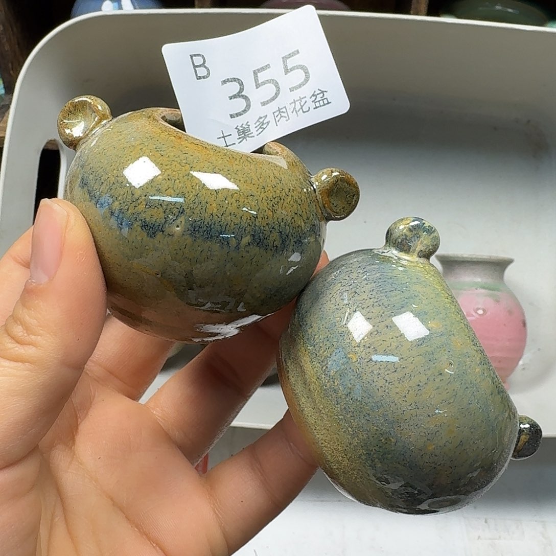 罐陶瓷艺术品制作与设计