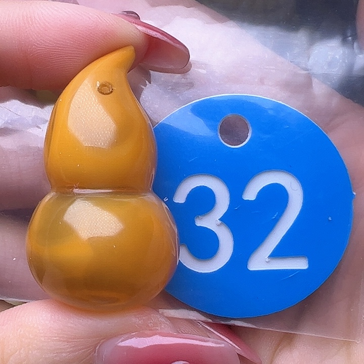 蜜蜡裸石未镶嵌葫芦吊坠 21/36mm 