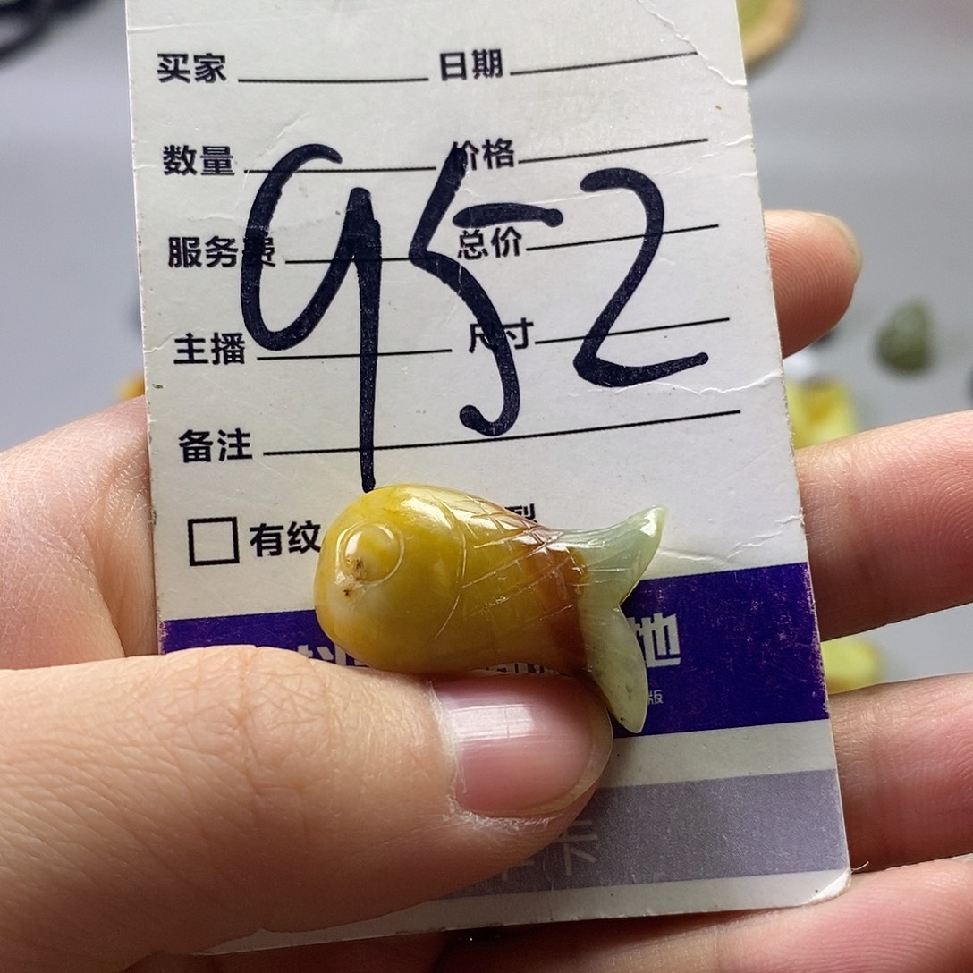 *****岫玉未镶嵌吊坠(不含链)