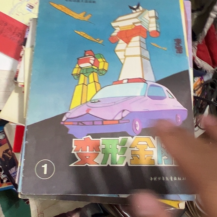 短***酒瓷片陶瓷制品摆件
