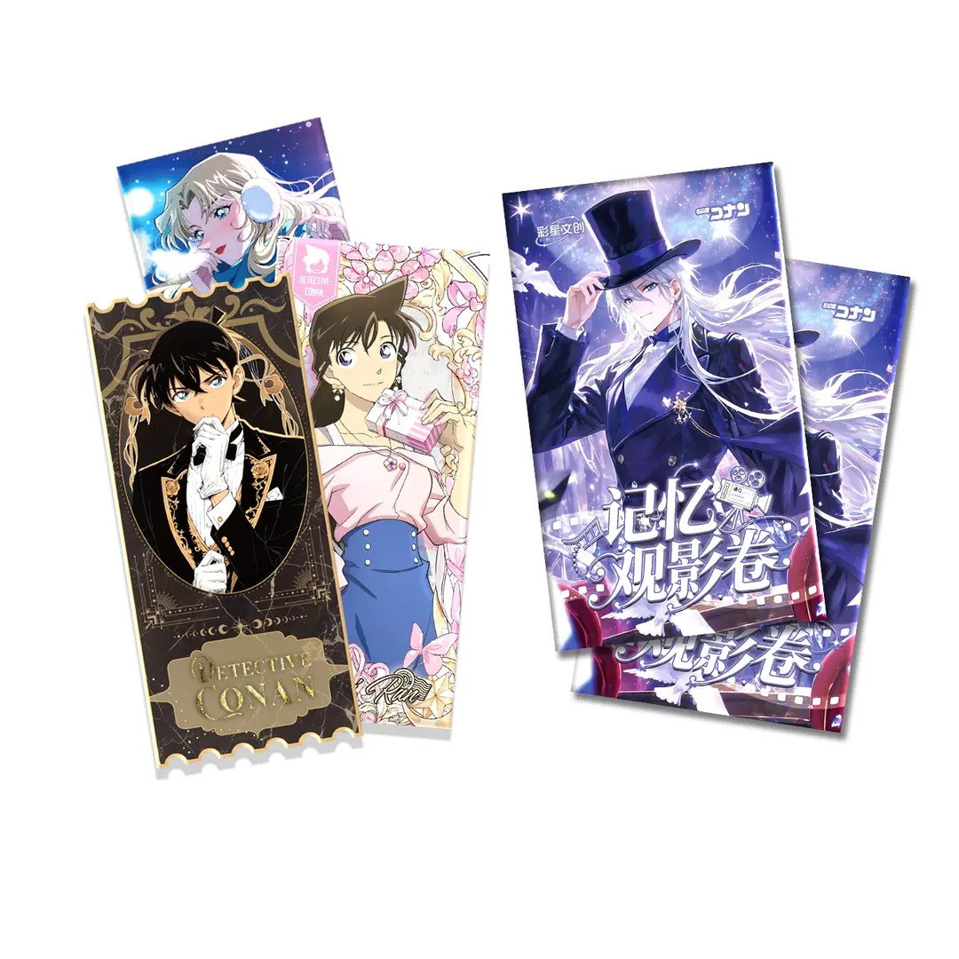 【龙】【玩法】彩星文创 记忆观影卷 名侦探柯南亚克力票根 二创默认