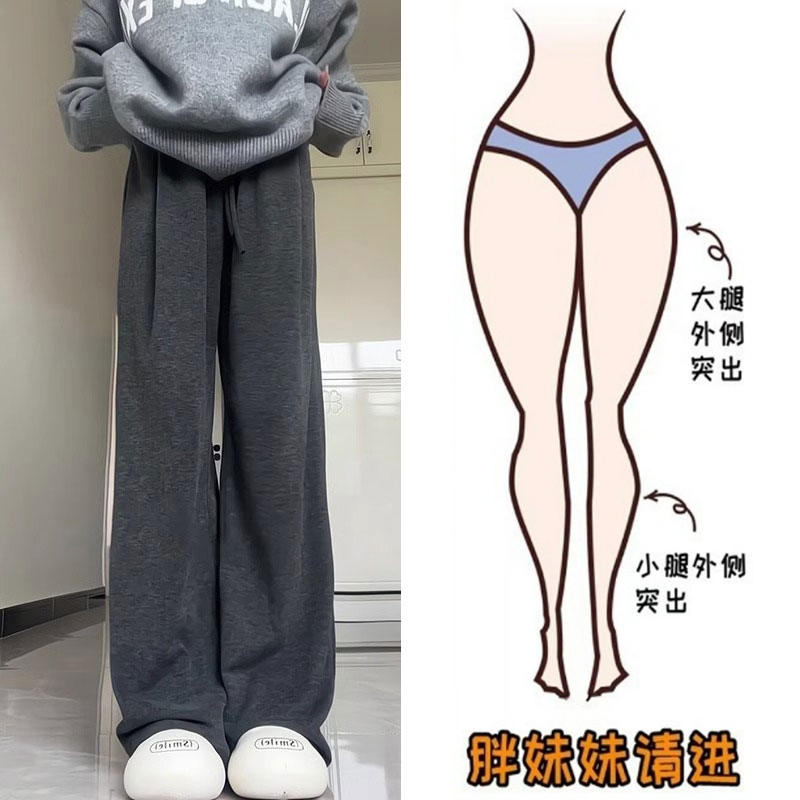 300斤胖mm大码糯米裤女秋冬加绒高腰垂感慵懒风小个子宽松阔腿裤