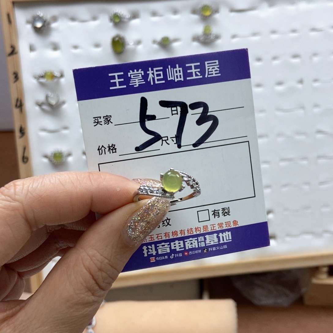 岫玉吊坠吊坠未镶嵌