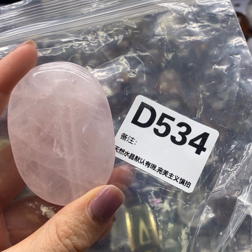【闪购商品】水晶摆件精品未镶嵌