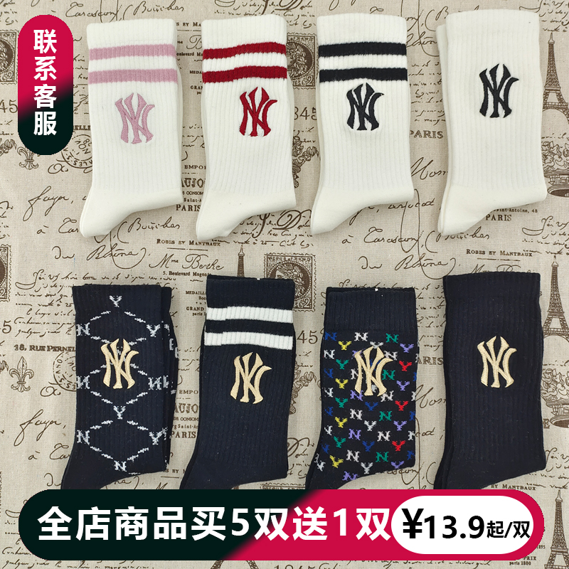 新款韩国潮牌字母NY双杠满字母条纹纯棉四季款男女运动ins潮袜子X