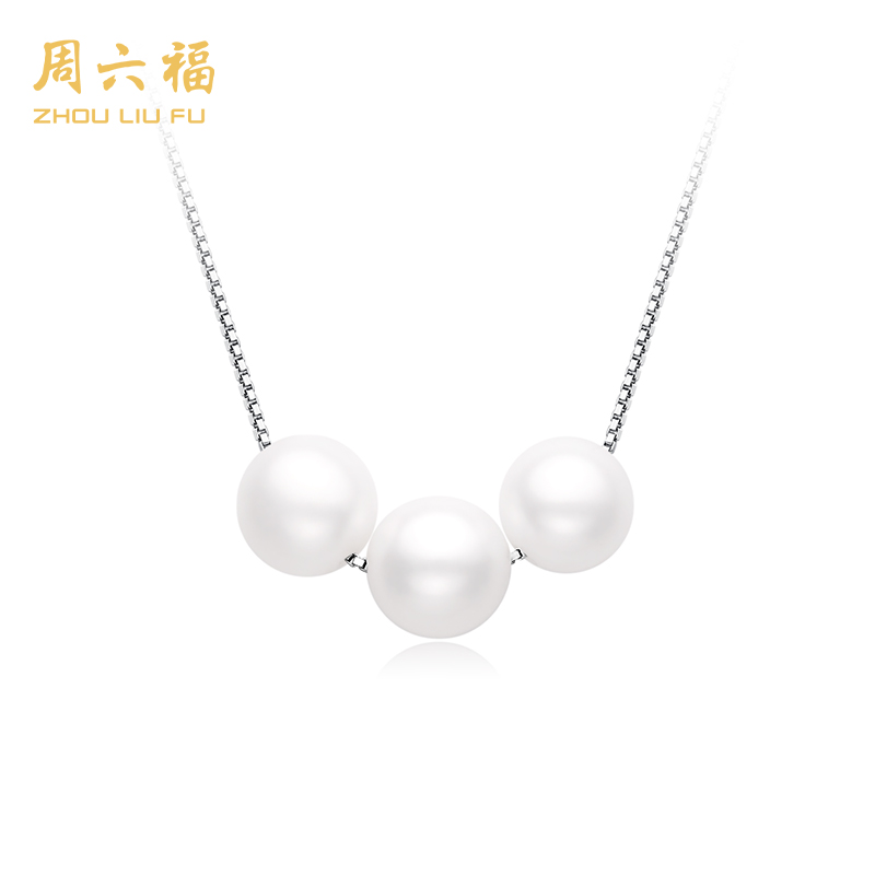 ZHOU LIU FU/周六福醉梦三生项链 C05053