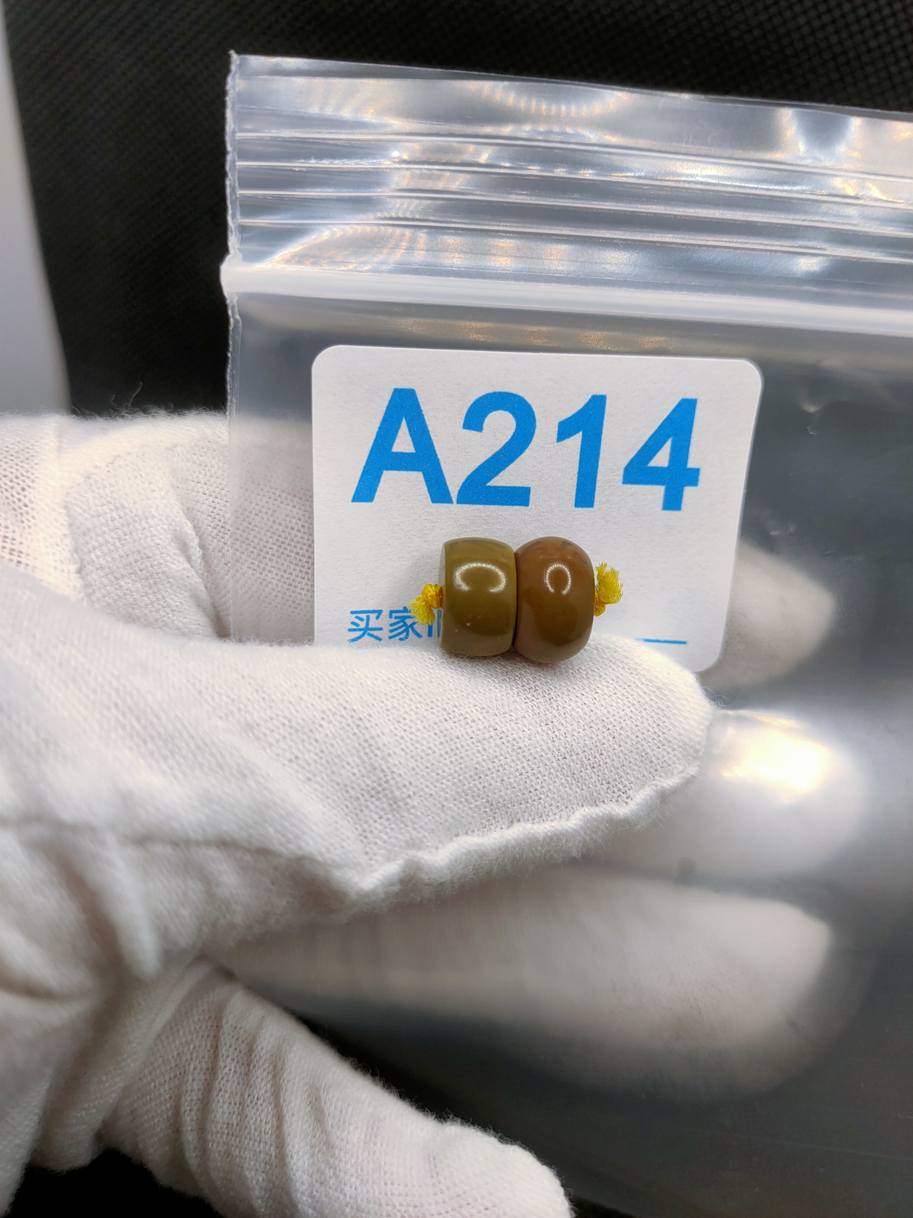 精品原矿绿松石隔珠一对直径11.2