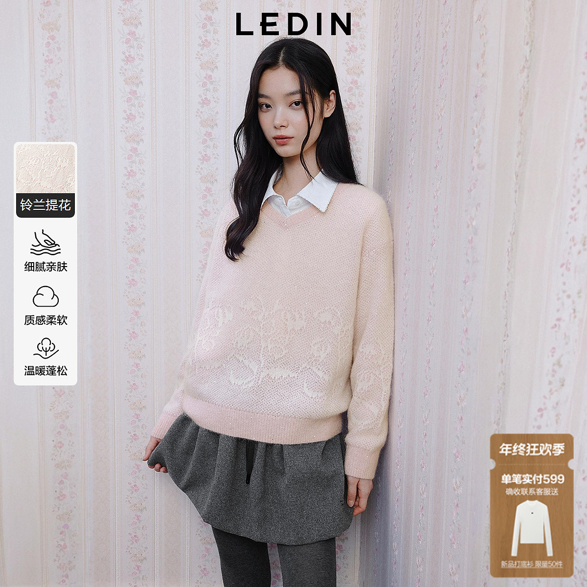 乐町宽松V领马海毛针织衫女25冬季新款甜美提花粉色内搭毛衣开衫