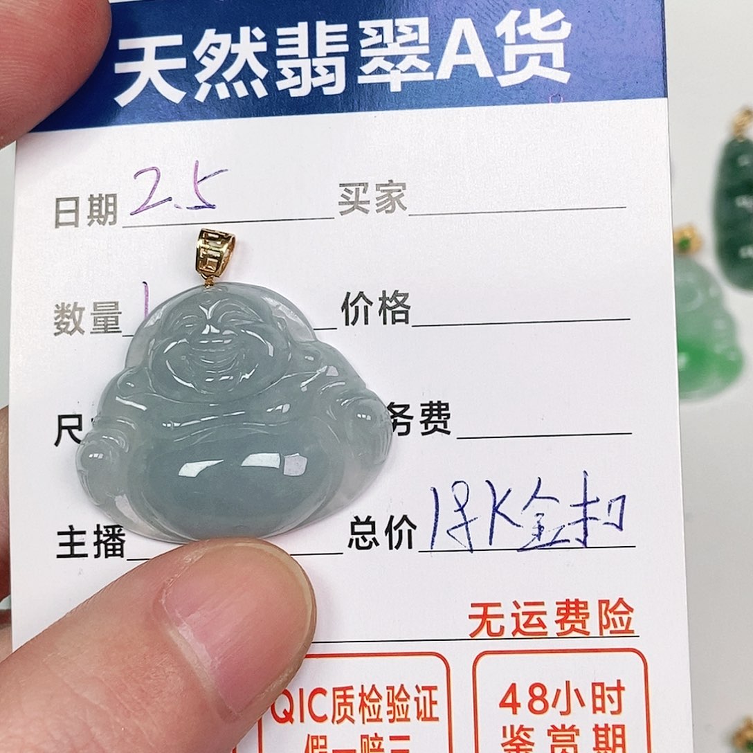 翡翠吊坠(不含链)18K金镶嵌