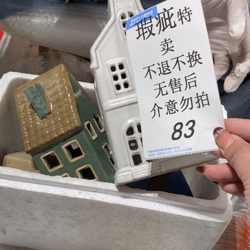 【闪购商品】摆件沐*沐陶瓷摆件瑕疵特卖
