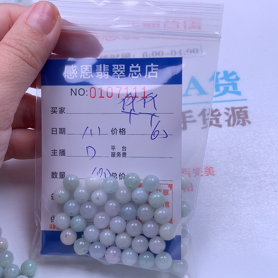 华***蕾翡翠未镶嵌手链翡翠