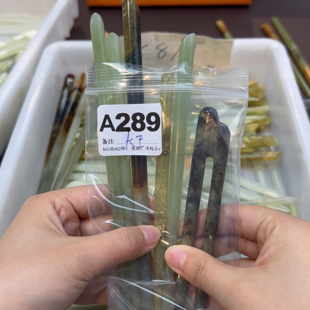 大***光蛇纹石玉合金发饰