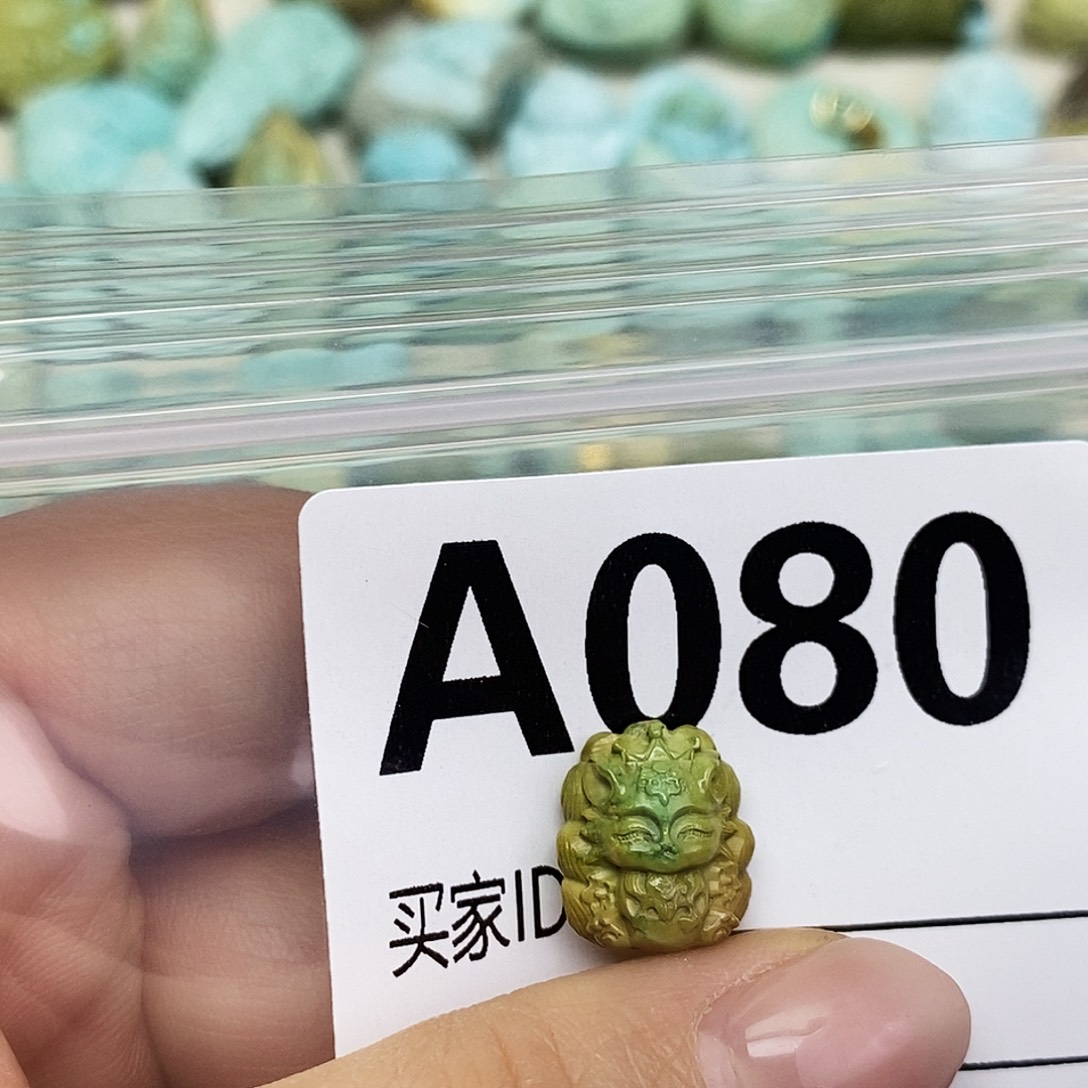 叮****绿松石未镶嵌配饰