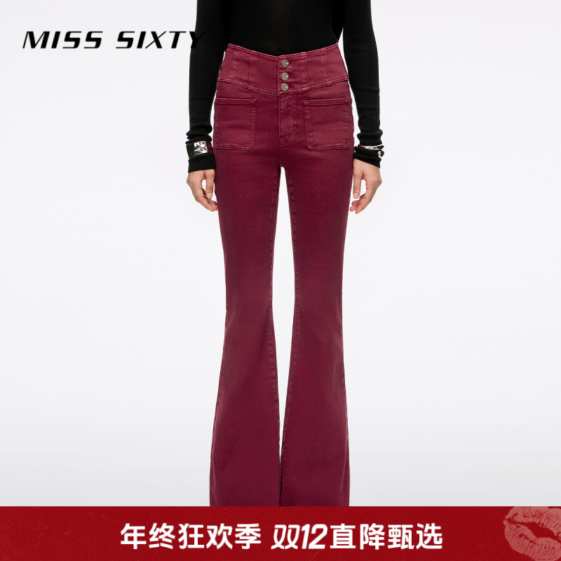 Miss Sixty2025冬季新款牛仔裤女V型腰玛瑙红显瘦超模裤喇叭裤