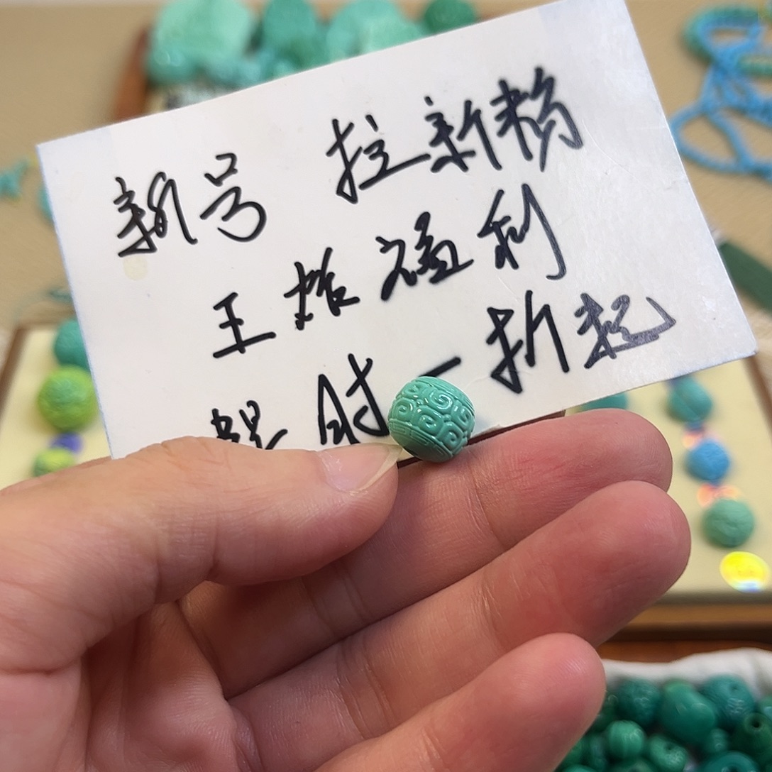 手工雕刻配饰尺寸11