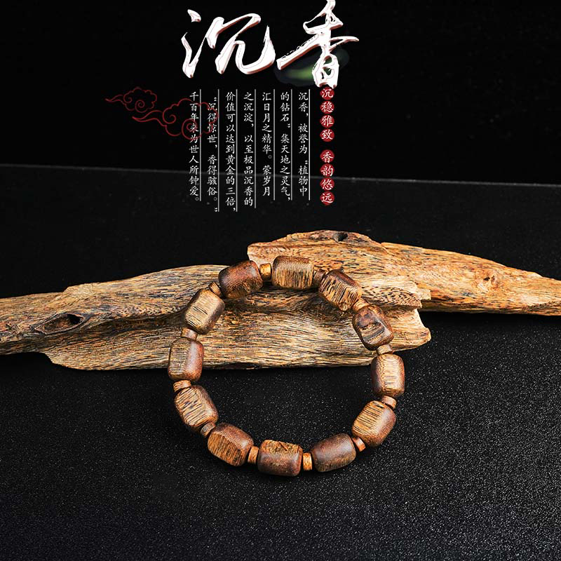 沉香海南沉香白棋板头单圈多样性发一条