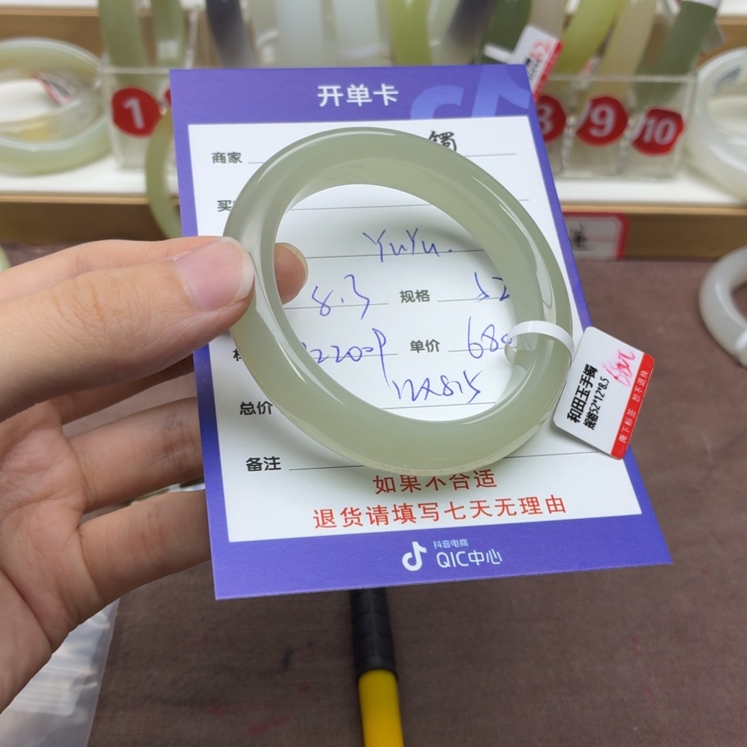 Y***u和田玉手镯未镶嵌