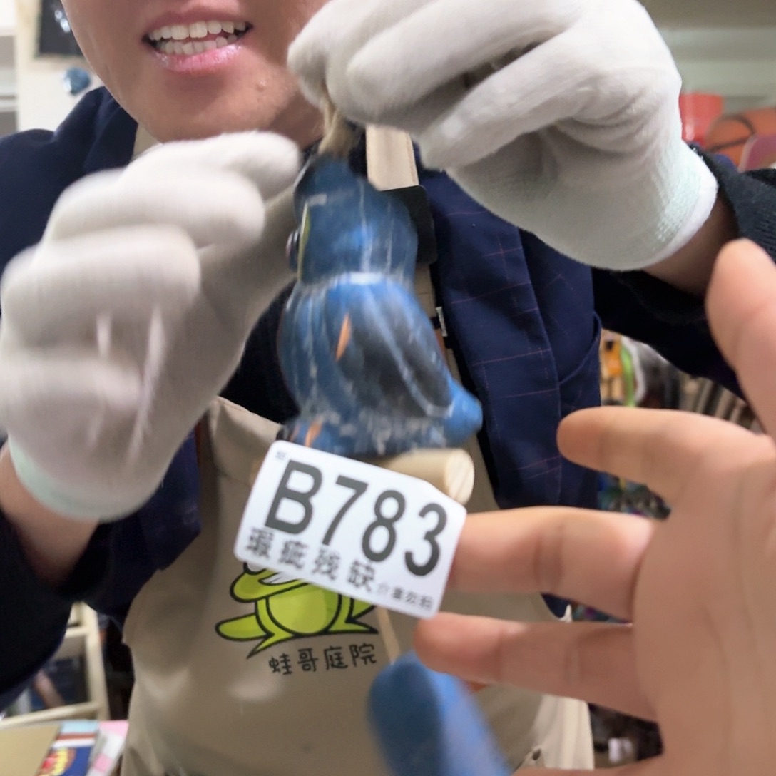 核桃木/黑胡桃（胡桃木）