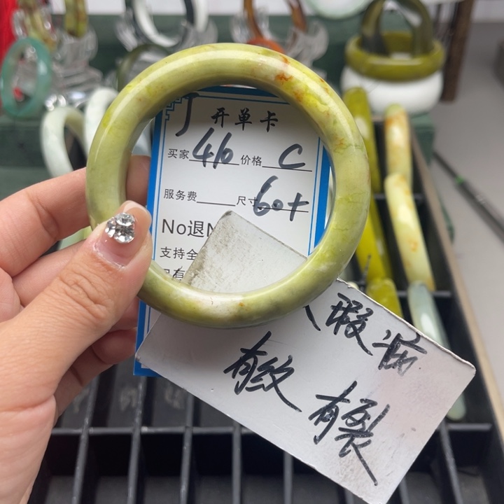 蛇纹石玉未镶嵌手镯