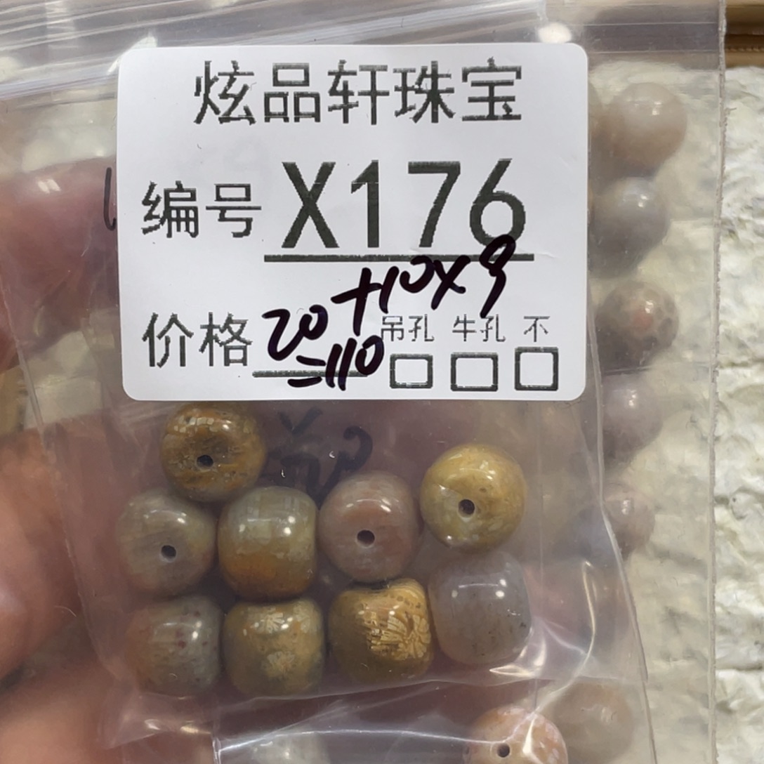 米***修硅化玉未镶嵌颈饰k176