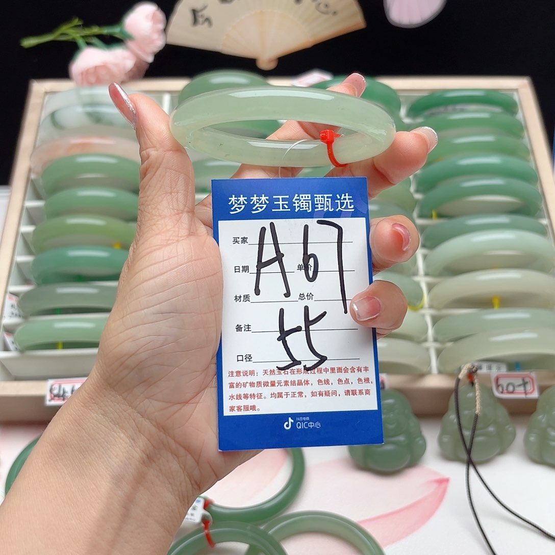 石英质玉手镯未镶嵌贝*酱