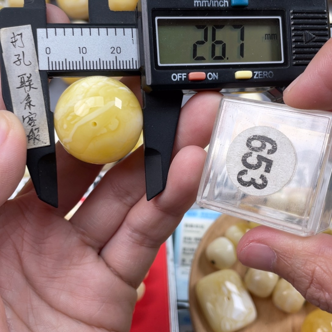 蜜蜡珠宝奇石未镶嵌