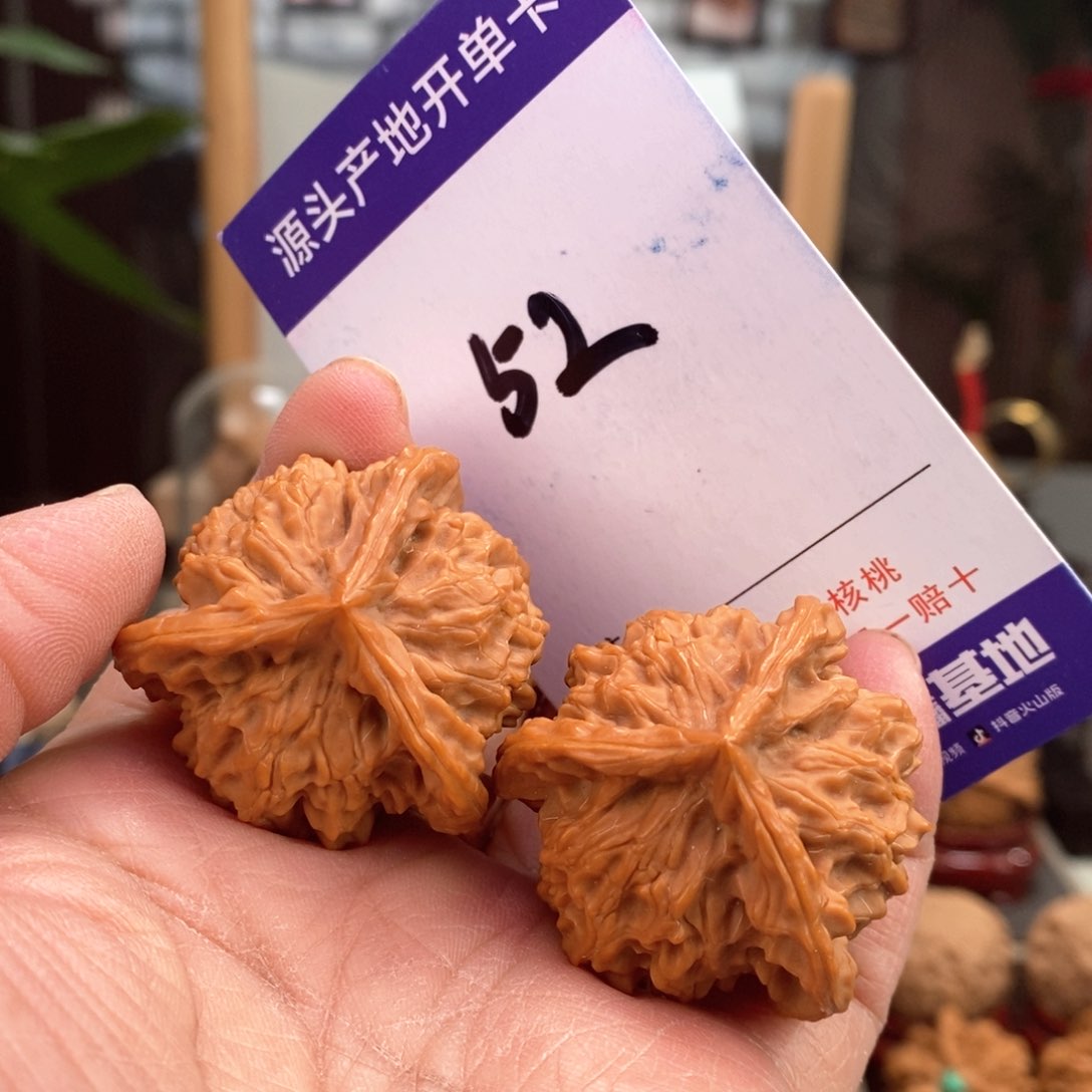 文玩核桃把件37手盘天然盘山球奔52号