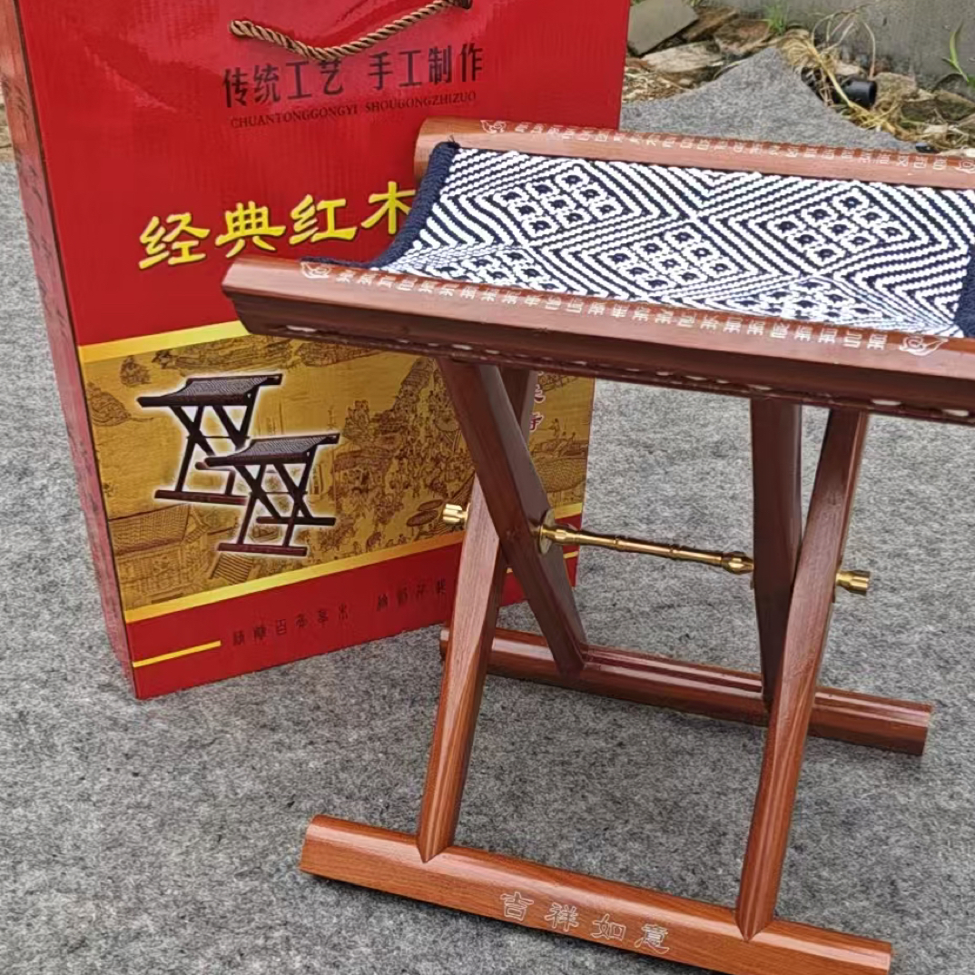 南美红檀红蓝白面马扎，高档大气，进口木材手工制作，户外闲钓