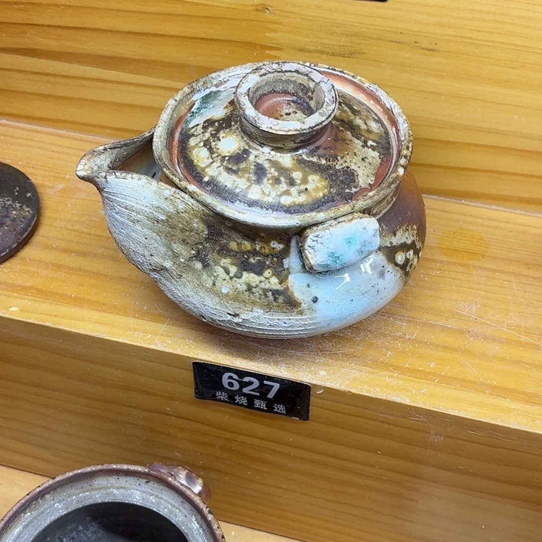 选***题陶园柴烧，精品高货627瑕