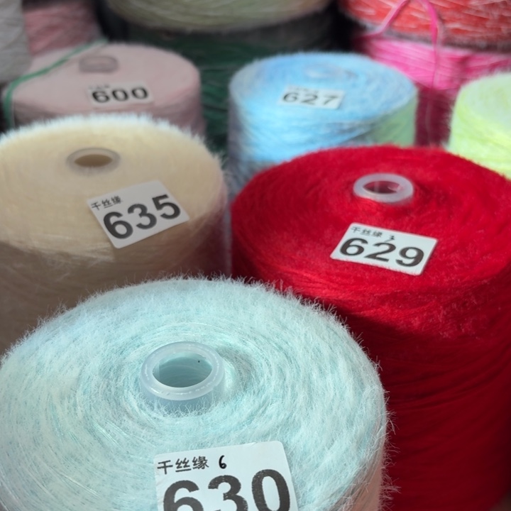 630云锦新品2斤福利