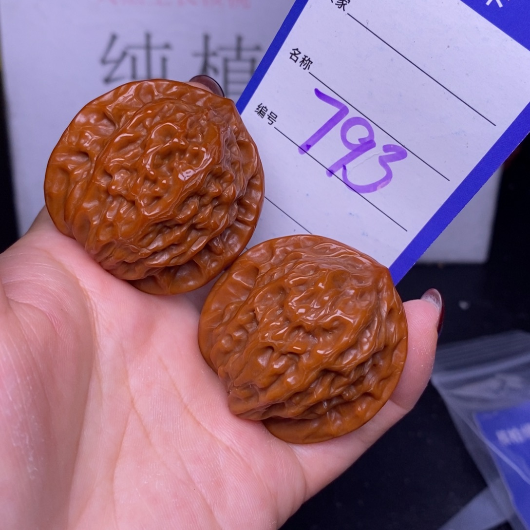把件文玩核桃793/41公子帽