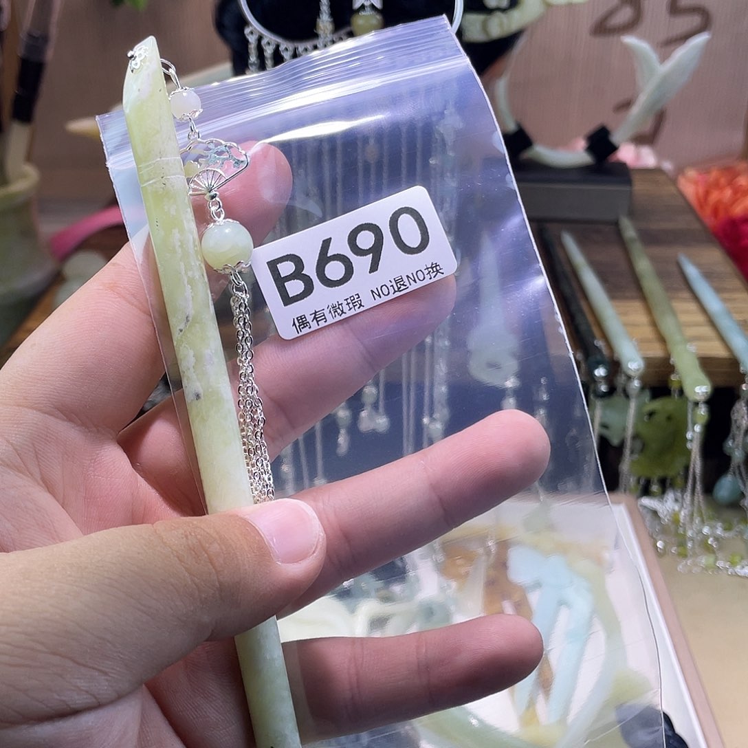 蛇纹石玉发饰未镶嵌M****）