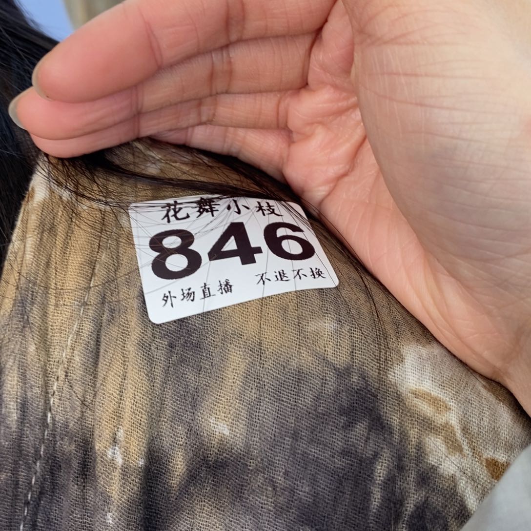 瓷片查**困846好好好好好好