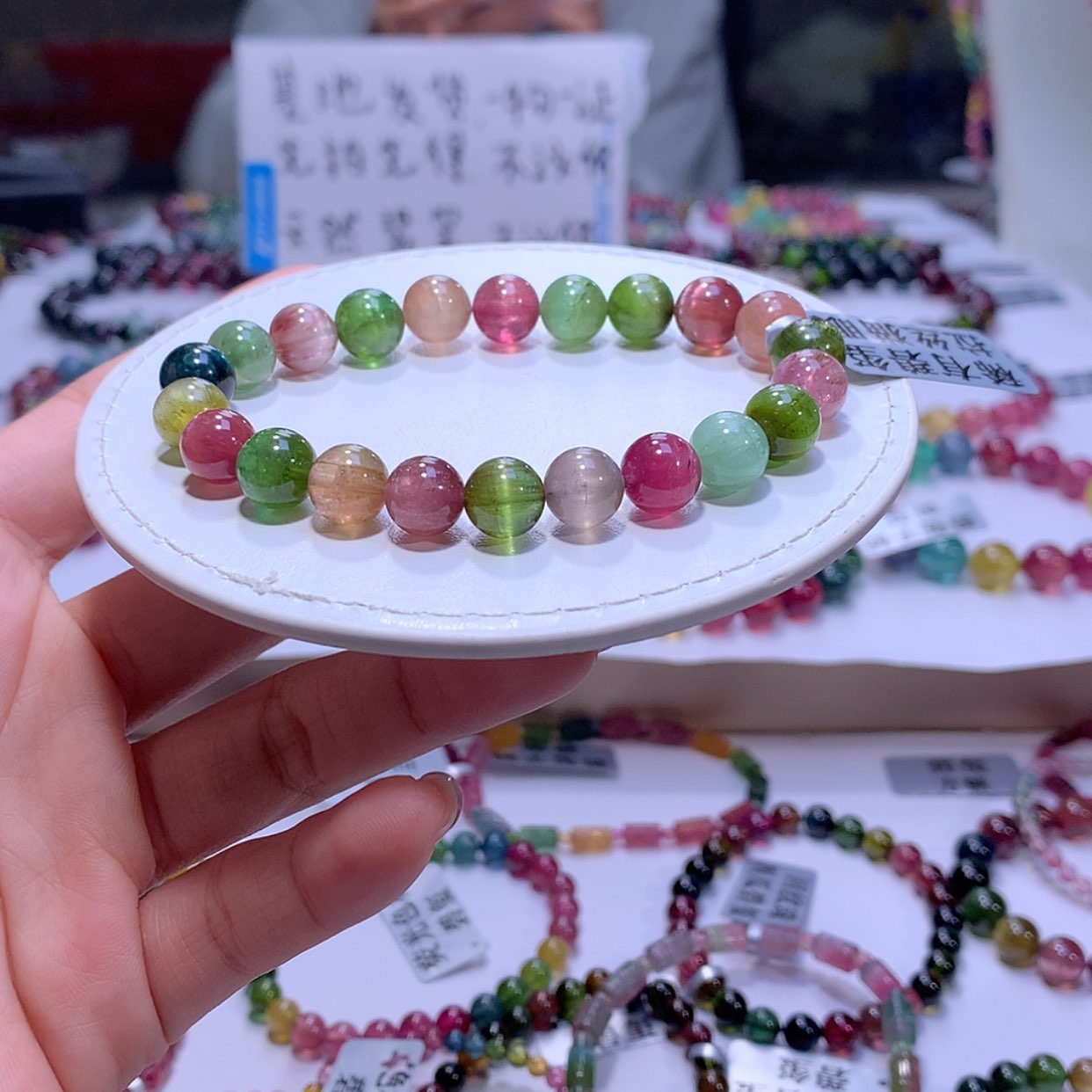【闪购商品】碧玺手链未镶嵌碧玺