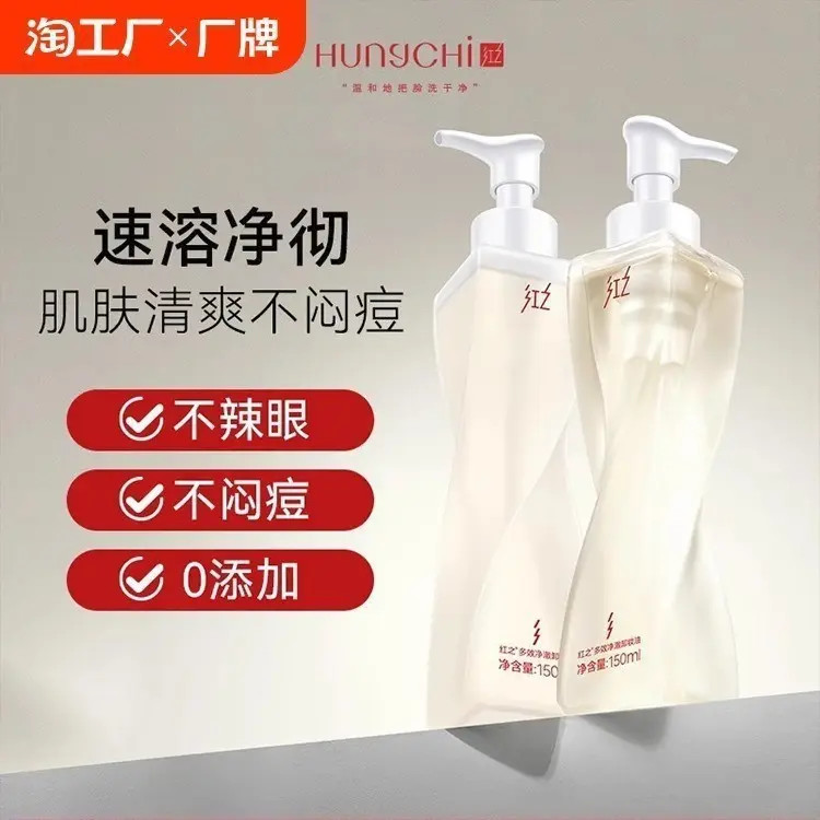 不纠结多效净澈卸妆油深层清洁脸部眼唇温和舒缓控油