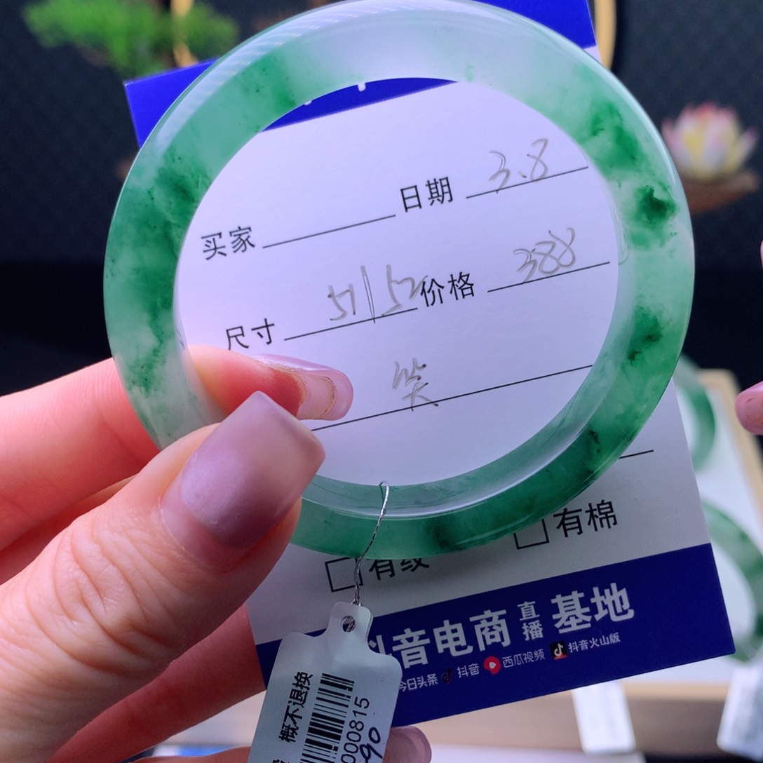 石英质玉手镯未镶嵌阿*