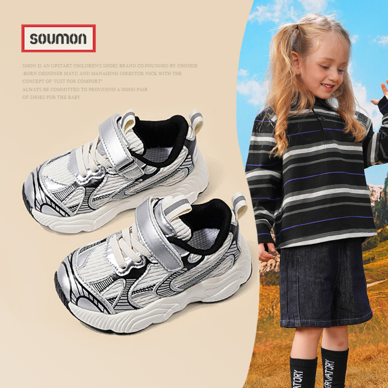 书萌运动鞋2025春秋新款男童网面透气老爹鞋防滑软底女童休闲鞋潮