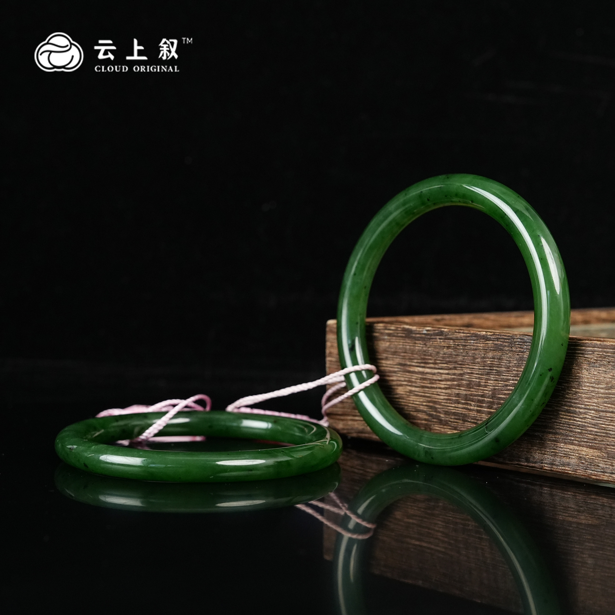 【云上叙】 25 QJD02300059 和田玉手镯-多样性发其一