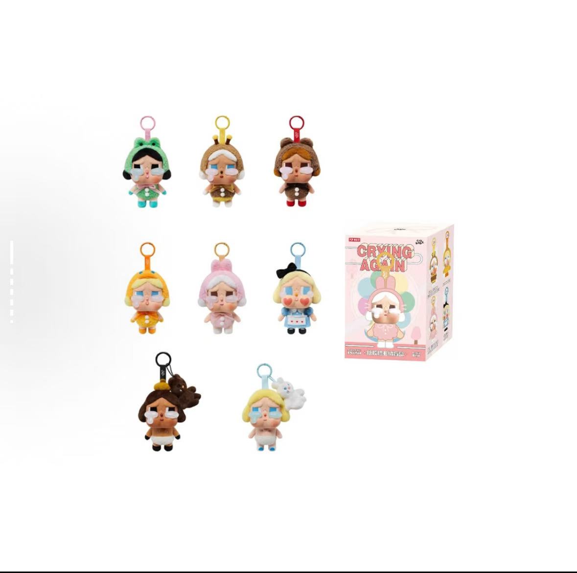 眼泪工厂系列毛绒挂件 | 非原版