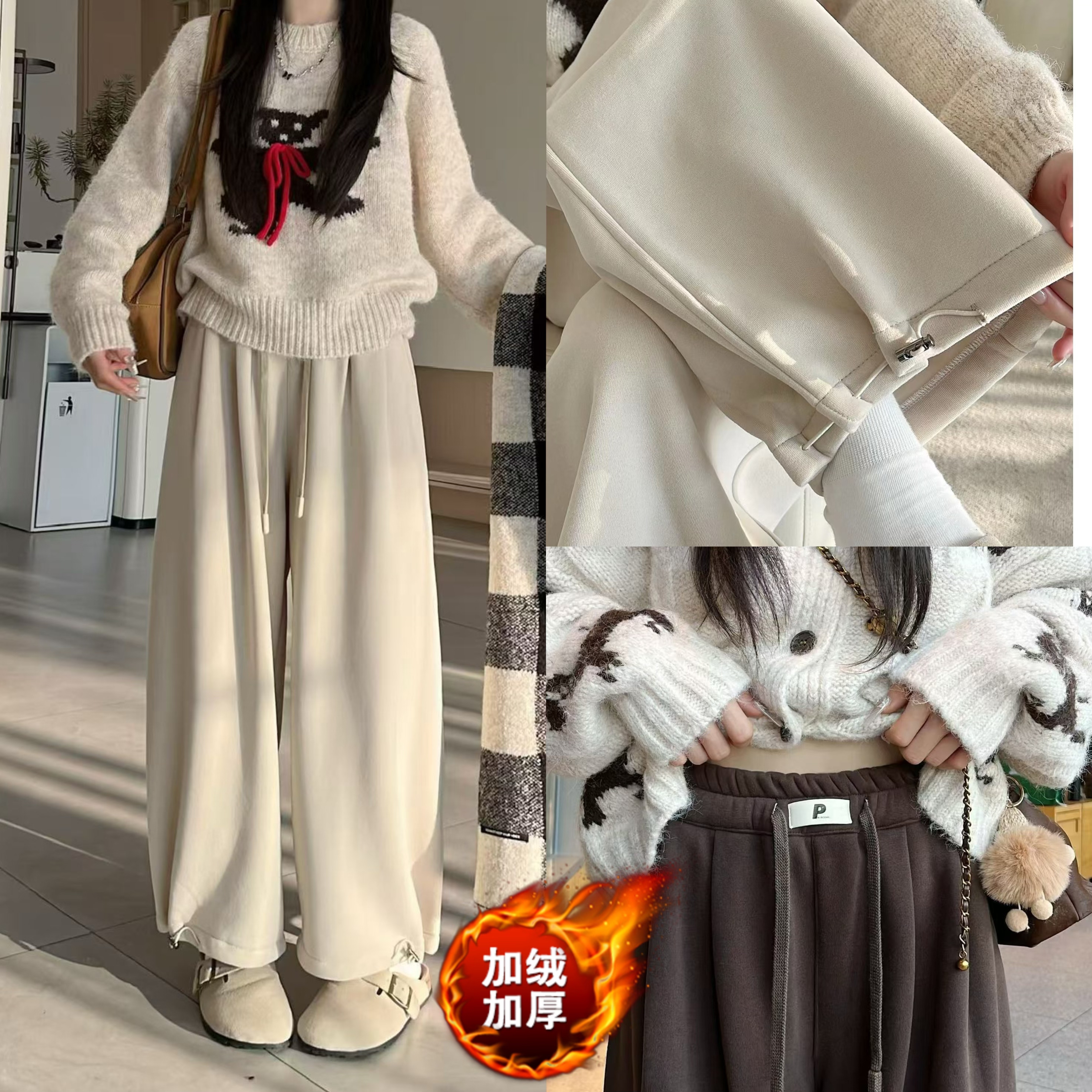 （年终清仓）加绒加厚小个子卫裤贴标垂感显瘦休闲阔腿裤（一裤俩穿）