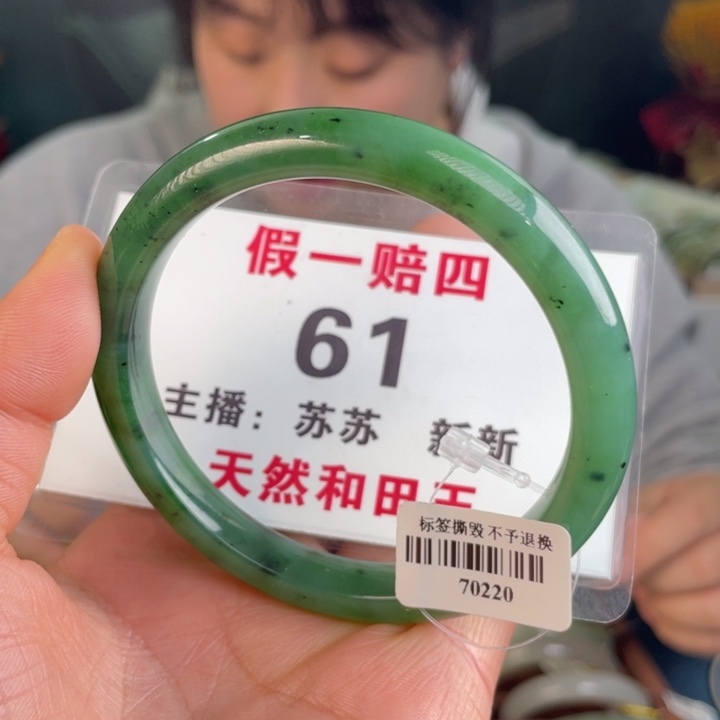 和田玉手镯未镶嵌全品