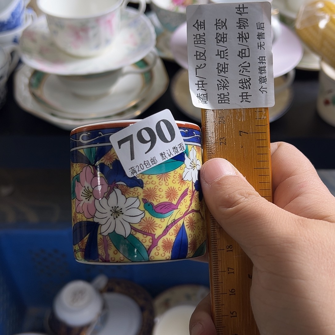 吉***照瓷片啊啊啊啊啊啊啊啊