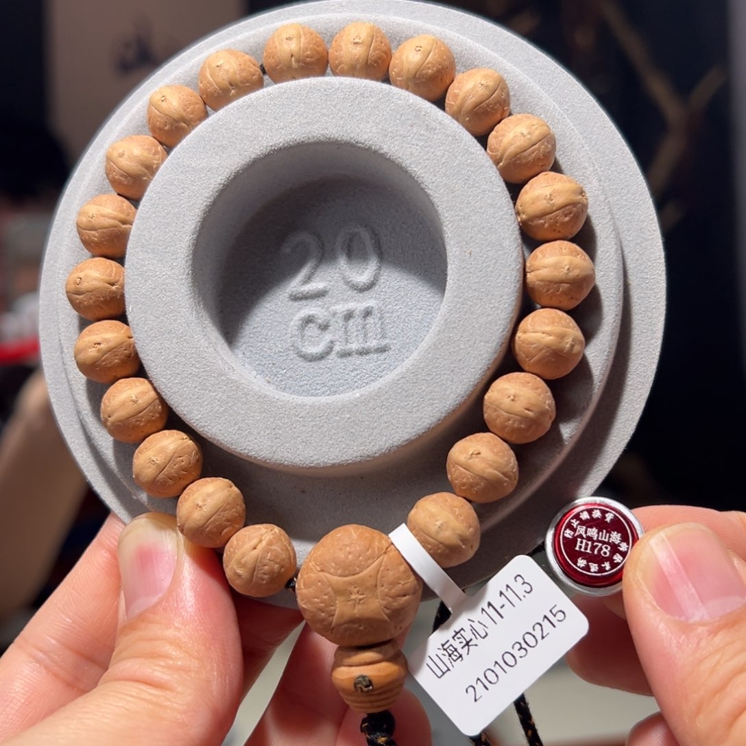 手串凤眼菩提山海实心11-11.3