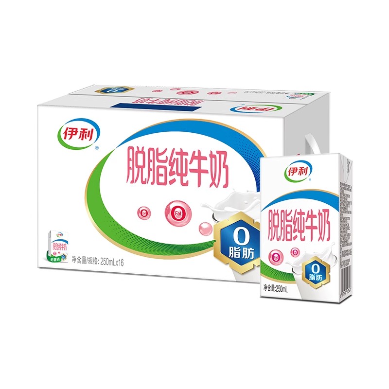 11月伊利脱脂纯牛奶250ml*16盒整箱发