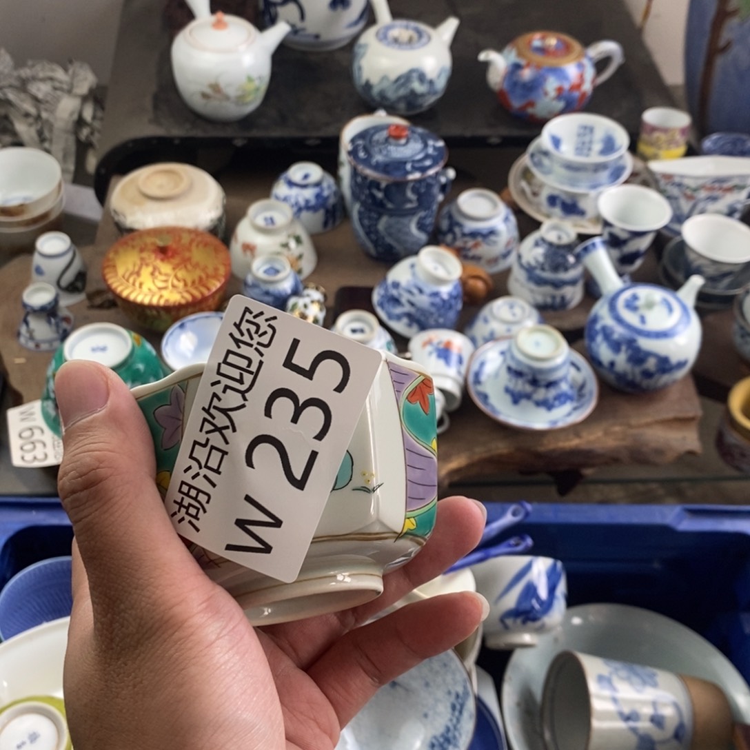芸***扬瓷器口，瓷器瓷器的时候