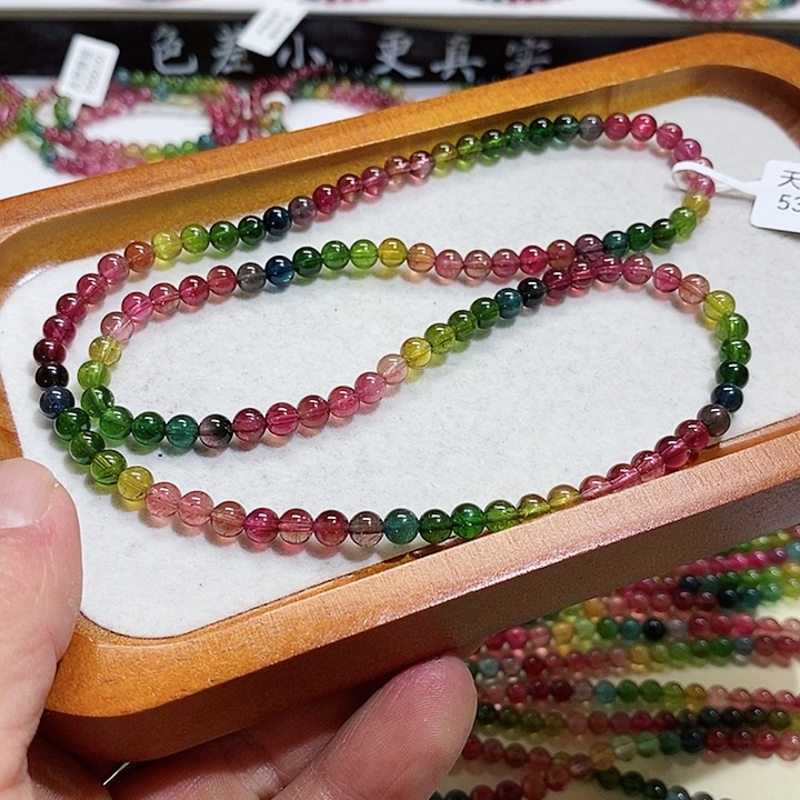 碧玺手链未镶嵌天然碧玺手串5.5