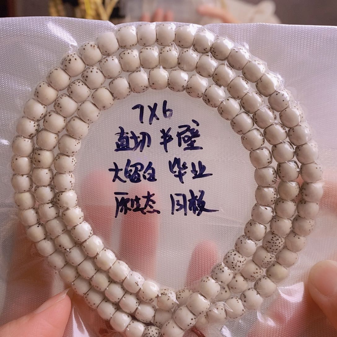 星月菩提吊坠星月