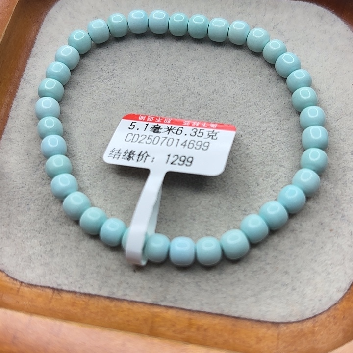 未镶嵌绿松石手串