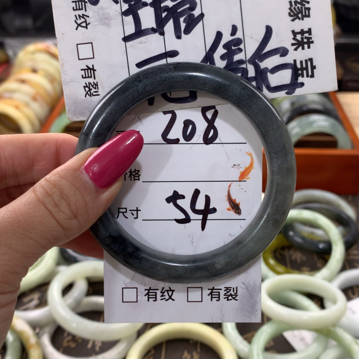 【闪购商品】蛇纹石玉手镯未镶嵌
