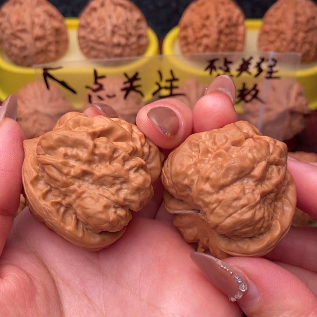 把件文玩核桃41全品 延庆 蛤蟆头